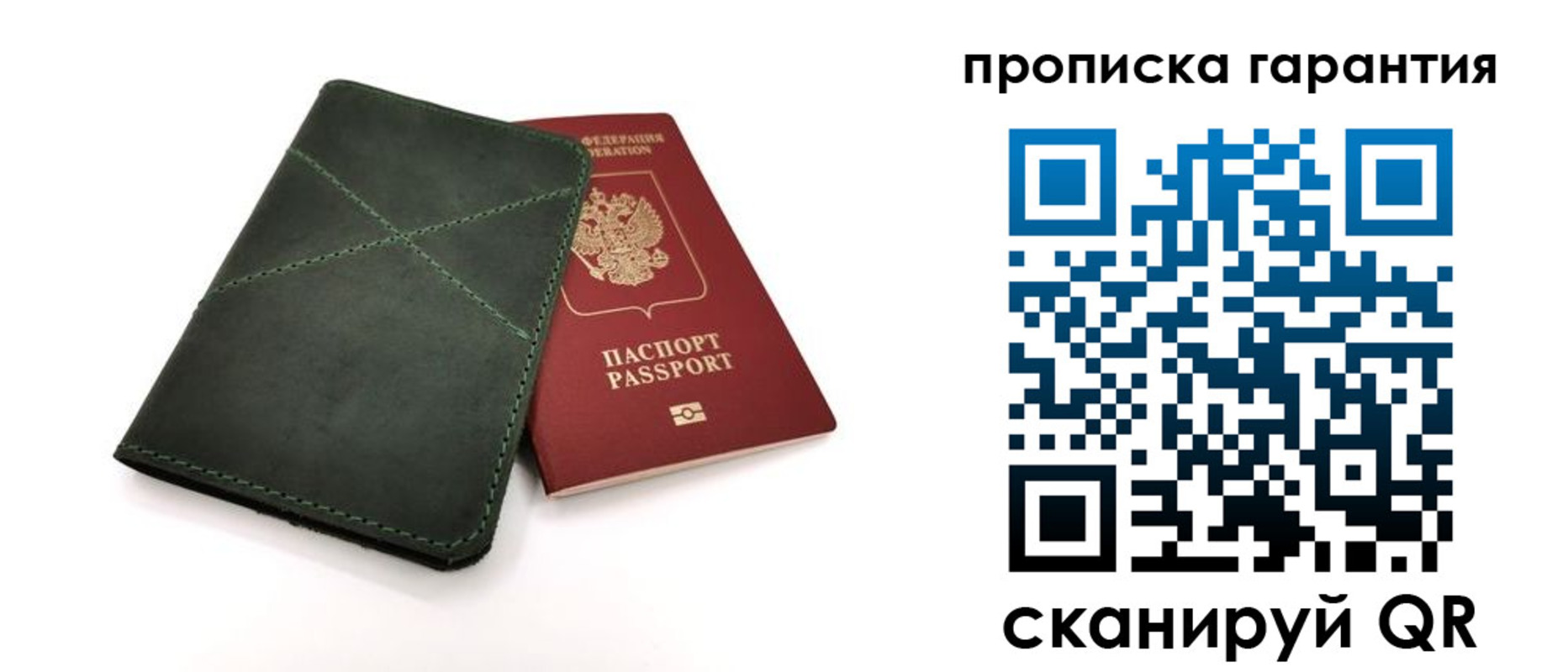 временная регистрация поиск в Дегтярске