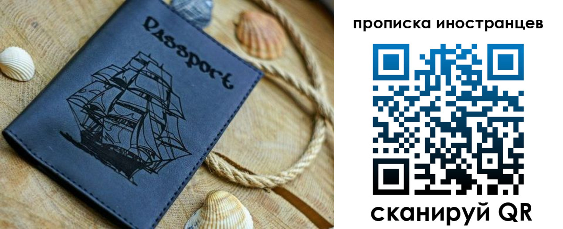 прописка ребенка в Дегтярске