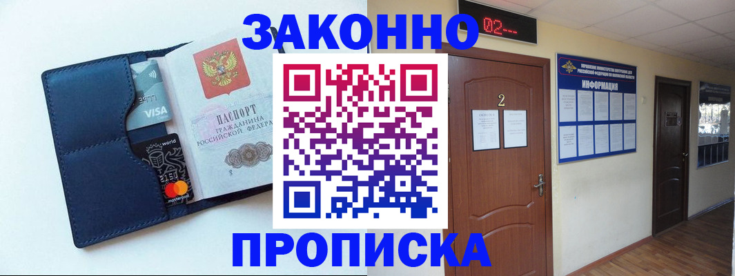 регистрация для дет. сада в Дегтярске