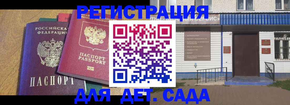 прописка для кредита в Дегтярске
